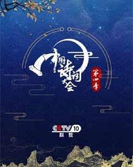 东方战场电视剧好看吗在线观看免费