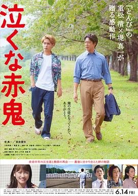 围屋人家第三季胖鬼