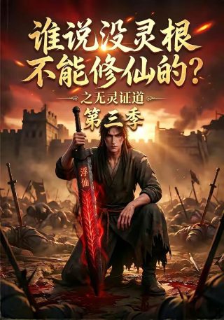 密林追击豆瓣评分