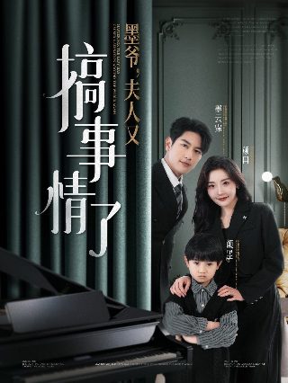 剑来8级武夫