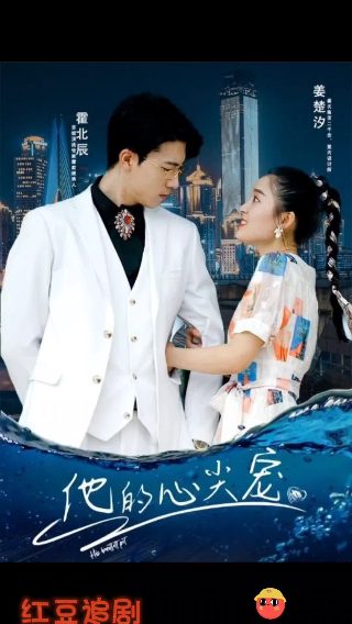 海贼王1142集免费播放正版