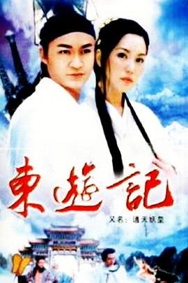 红毛丹