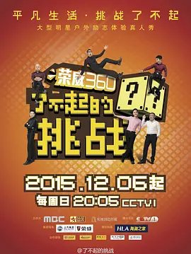 乌云之上全集剧情简介内容
