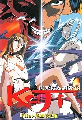 生死钟声手机在线
