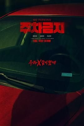 国色天香主题曲是什么名字