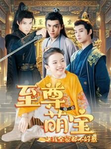 邱永传