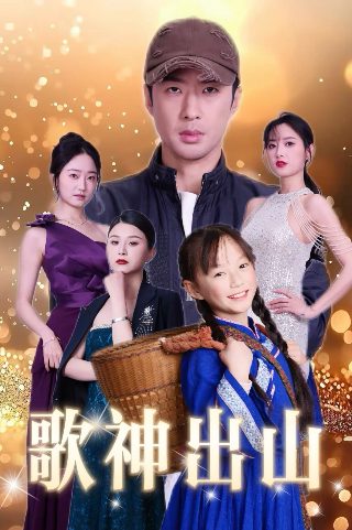 福贵1080p迅雷下载