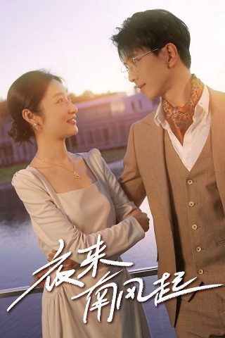 《侠女传奇》第7集在线观看免费