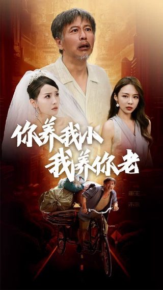 《地心历险记》剧情介绍大全图片高清版下载