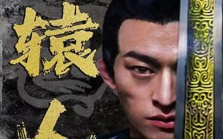 古武高手第三季在线播放全集下载