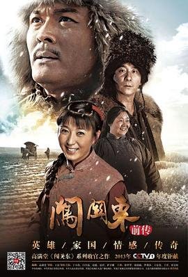 梁祝艳谭电视剧免费观看高清版下载