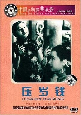 《新娘》恐怖片免费观看高清版全集视频播放下载