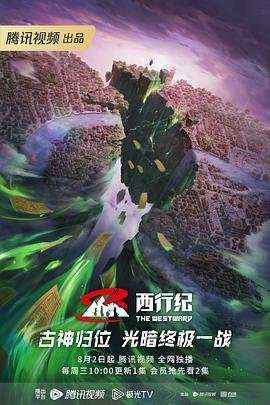 完美世界731章
