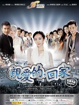 父亲荣光1100集剧情介绍大结局是什么名字