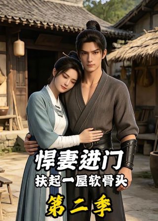 青云志第23集免费观看下载电视剧全集视频