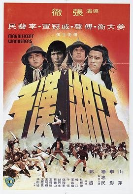 《殉难者》完整版在线观看高清视频