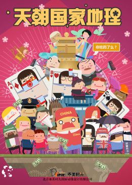 难寻电视剧在线观看全集免费
