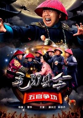 胜利黄海波在线观看