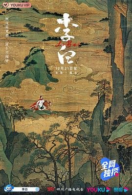 东京爱情故事电视剧资源在线观看免费