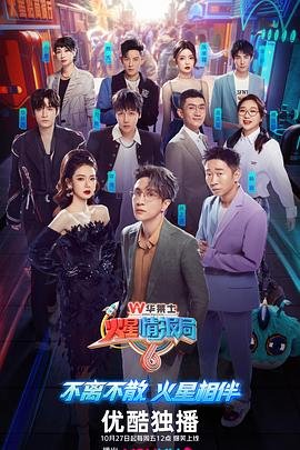 《暗夜心慌慌》萧思远是谁