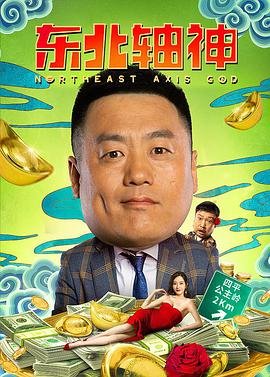 《我这一辈子》张国立剧照图片大全