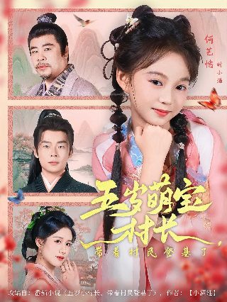 灵幻 新娘