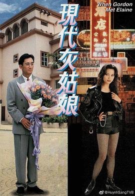 明日传奇第三季剧情简介