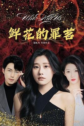 央视大剧《一代匠师》演员表介绍大全集