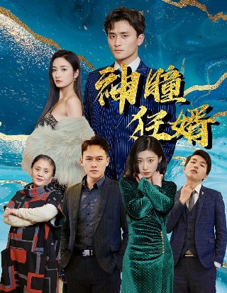 电影《伊贺忍法帖》免费观看全集高清下载