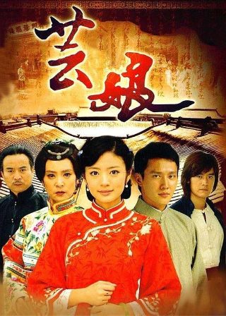 第十三届北京国际电影节红毯全程