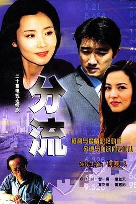 裂战打一生肖