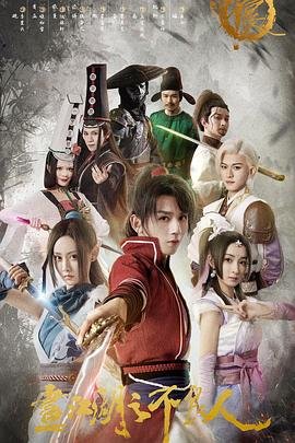 萌芽熊第一季全集完整版