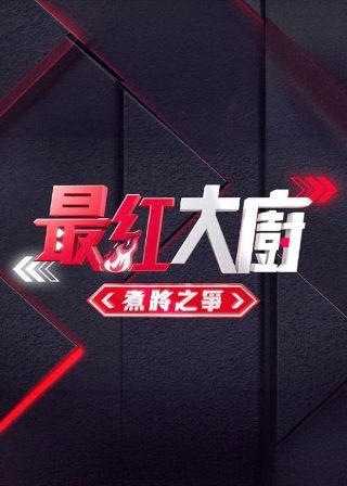 牧神记第4集免费观看下载百度云资源