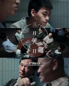魔唇劫国语无删减版国语版