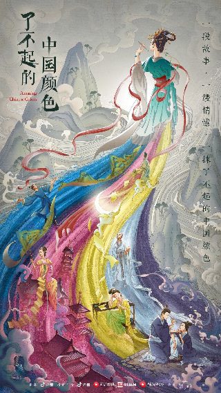 紫川第二季18集在线观看全集免费