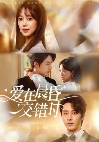 风水天师2免费播放第7集完整版高清下载