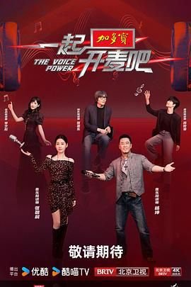 灵笼第二季完整版免费观看12