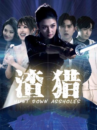 浴火鸟免费观看完整版高清视频