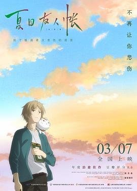 泰戈尔生如夏花之灿烂死如秋叶之静美