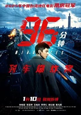 爱回家之开心速递在线看粤语