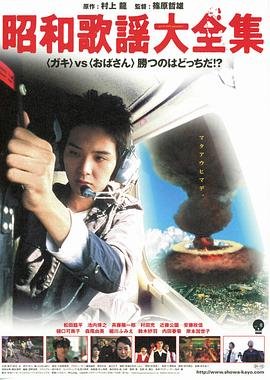 未央风华剧情介绍全集