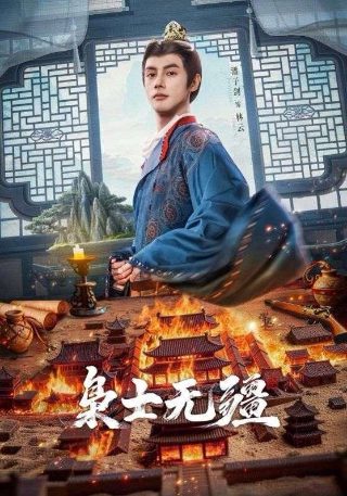 火影忍者595集观看