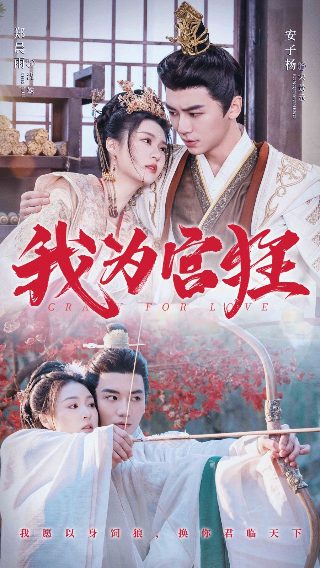 蛇儿龙爹全集免费播放百度云下载安装