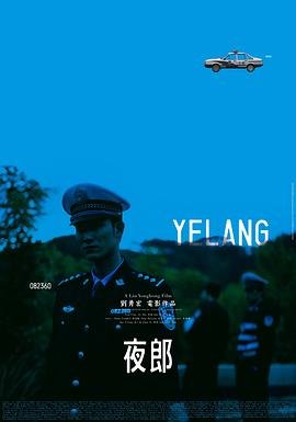 李家大院电视剧42集在线观看