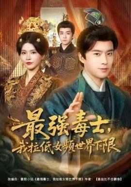 2001年电影《亲密》演员表大全介绍图片视频下载观看