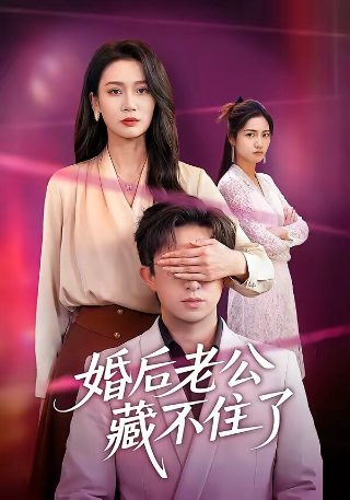 女人出轨前的8大征兆