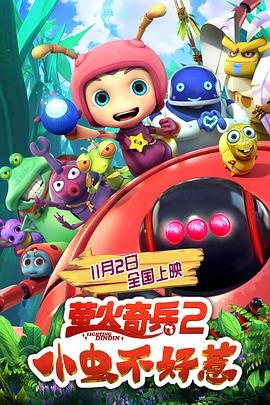 电影《过年》完整版免费观看高清视频