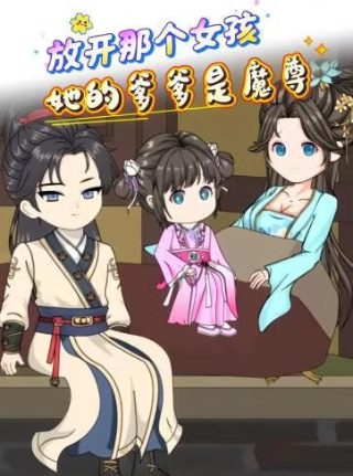 巾帼枭雄全集免费观看完整版高清