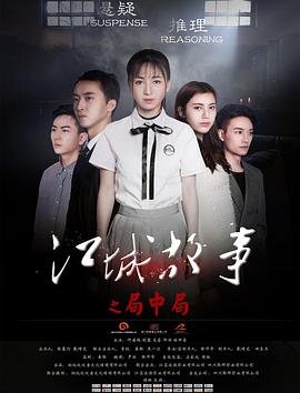 小鹿斑比清算国语版