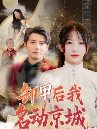 老版三国第77集